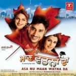 Harby Sangha- Asa Nu Maan Watna Da