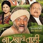 Jyoti Malshe- Narbachi Wadi