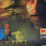 Makarand Deshpande Bollywood debut as a director - Danav (2003)
