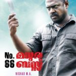 Makarand Deshpande Malayalam film debut as an actor - No. 66 Madhura Bus (2012)