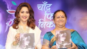 Nutan- Lalita Tamhane showing her book written on 'Nutan Asen Mi Nasen Mi' along with Madhuri Dixit