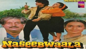 Nutan- Naseebwala