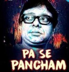 R. D. Burman's Photo