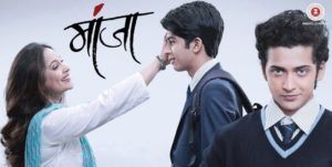 Sumedh Mudgalkar in Manjha