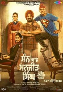 Damanpreet Singh- Son of Manjeet Singh