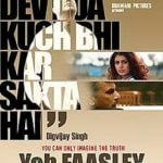 Tina Desai- Yeh Faasley