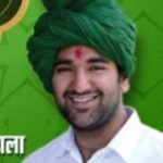 Abhay Singh Chautala's son Arjun Singh Chautala