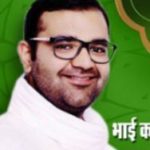 Abhay Singh Chautala's son Karan Singh Chautala
