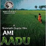 Deblina Chatterjee Bengali film debut - Ami Aadu (2011)