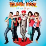 Goldy Kahlon- Daddy Cool Munde Fool