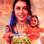 Maleeka R Ghai film debut - Raja Ki Aayegi Baraat (1996)