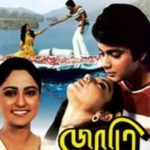Mohammed Aziz Bengali Debut Film