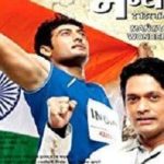 Rushiraj Pawar Marathi film debut - Manyaa the Wonder Boy (2011)