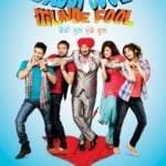 Satpal Malhi- Daddy Cool Munde Fool