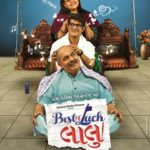 Simran Natekar Gujarati film debut - Best of Luck Laalu (2017)