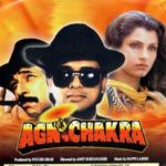 Agnichakra (1997)