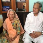 Ashok Gehlot With His Sister