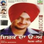 Diljit Dosanjh's Debut Album Ishq Da Uda Ada