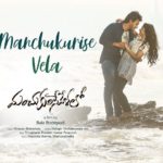 Pranali Ghoghare Telugu film debut - Manchukurisevelalo (2018)