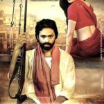 Samvedna Suwalka Bollywood film debut - Bull BulBul Bandook (2013)