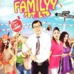 Samvedna Suwalka Gujarati film debut - Happy Familyy Pvt Ltd (2013)