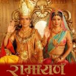 Ankit Arora- Ramayan (2008)