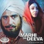 Parkash Gadhu- Marhi Da Deeva
