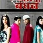 Pyaar Ka Bandhan (2009)