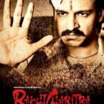 Radhika Apte Telugu film debut - Rakht Charitra (2010)