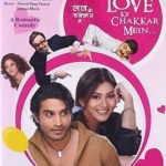 Rajeev Khinchi- Love Ke Chakkar Mein...