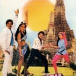 Trimurtulu (1987)