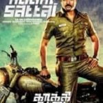 Vijay Raaz Tamil film debut as an actor - Kaaki Sattai (2015)