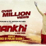 Amar Sehmbi- Aankhi