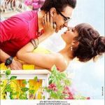 Mithila Palkar Bollywood debut - Katti Batti (2015)