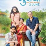 Mithila Palkar Marathi film debut - Muramba (2017)