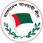 Bangladesh Awami League Symbol