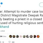 Tweet by ANI About Deepak Rawat Attempt To Murder Case