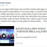 Preet Harpal Controversy