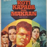 Veeru Devgan got his break with this film