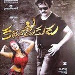 Fathima Babu made her debut with Kathanayakudu