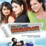 Heena Panchal made her debut with this film