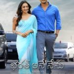 Kiara Advani in Bharat Ane Nenu