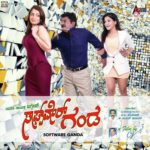 Sakshi debuted with this film
