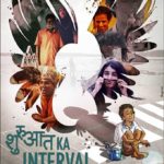Shuruaat Ka Interval 