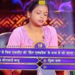 Hima Das Nickname in KBC