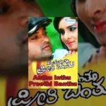 Vithika Sheru debuted with this film