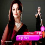 Amrit Manthan 