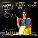 “Vidya (TV series)” Actors, Cast & Crew: Roles, Salary