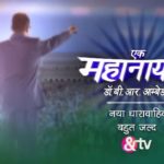 “Ek Mahanayak Dr B. R. Ambedkar” Actors, Cast & Crew: Roles, Salary