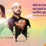 “Ishq Subhan Allah” Actors, Cast & Crew: Roles, Salary